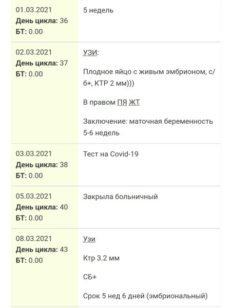 Screenshot_20230130-125612_Samsung Internet.jpg