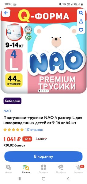 Screenshot_20230208-104016_ .jpg