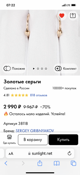 A256CF20-BE59-4E0E-8E8E-DF0DB3D243FD.png