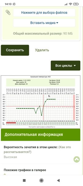 Screenshot_2023-02-05-14-13-35-326_com.duckduckgo.mobile.android.jpg