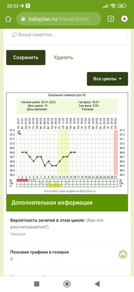 Screenshot_2023-02-14-20-33-56-779_com.android.chrome.jpg