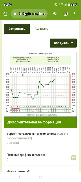 Screenshot_20230205-104217.png