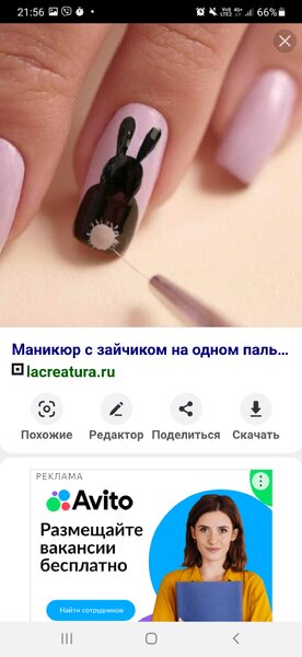 Screenshot_20230212-215612_Yandex.thumb.jpg.23626dd70952c587822fd32e225e42b4.jpg
