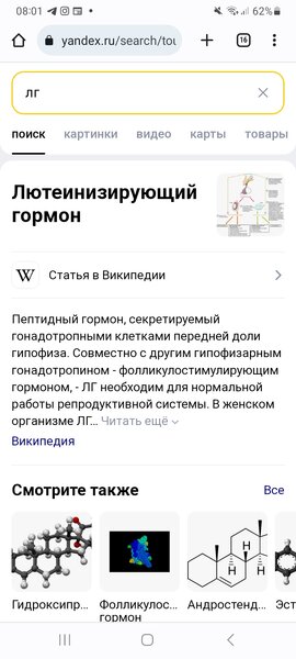 Screenshot_20230215_080142_Chrome.jpg