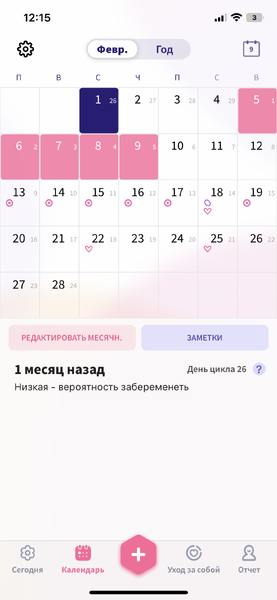 1F161510-991F-4482-A580-FB836A0ED29A.png