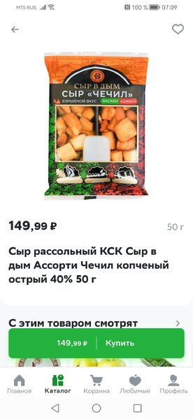 Screenshot_20230301_070942_ru.instamart.jpg