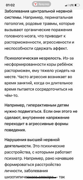 IMG_1780.png
