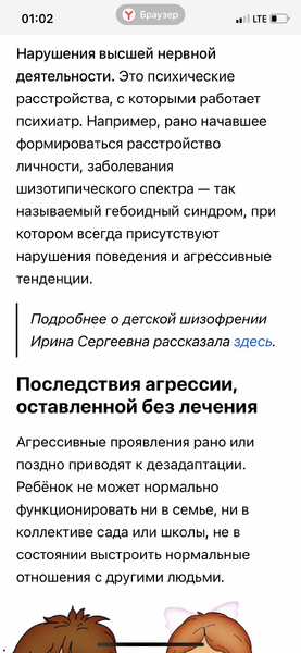 IMG_1781.png