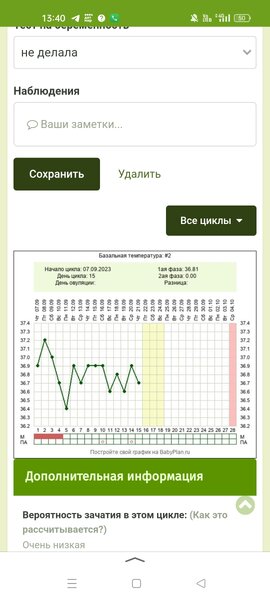 Screenshot_2023-09-21-13-40-31-32_9e2bd530339e0e48020bd5cbcfc4854b.jpg