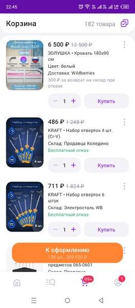 Screenshot_20231130-224525.jpg