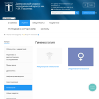 Дополнительная информация о "Днепровский медико-хирургический центр им. Н. И. Пирогова"