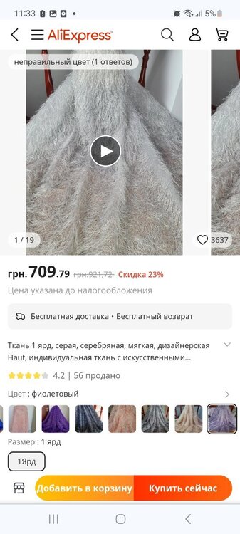 Screenshot_20240426_113313_Chrome.jpg