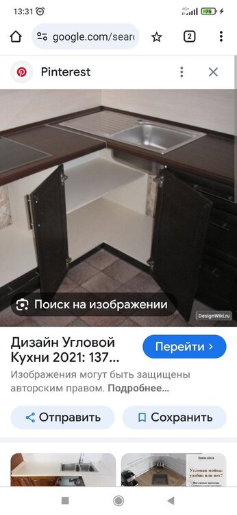 Screenshot_2024-05-15-13-31-54-240_com.android.chrome.jpg