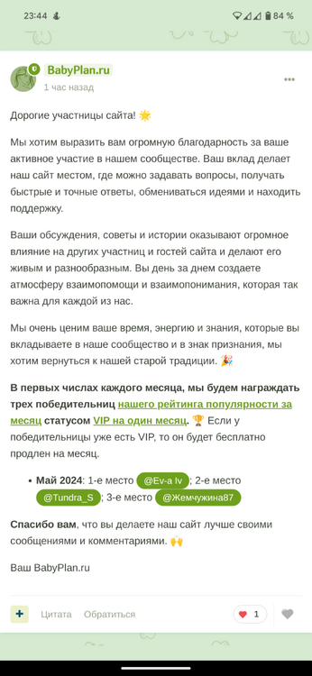 Screenshot_20240508-234441.png