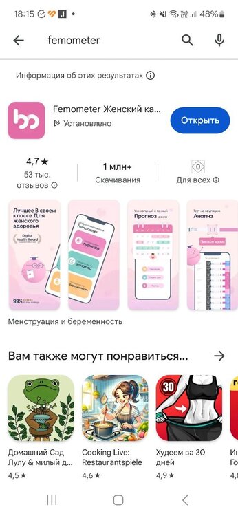 Screenshot_20240512_181547_Google Play Store.jpg