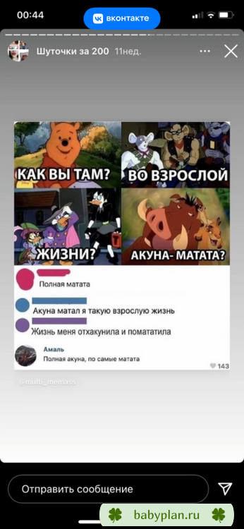 IMG_3941.png