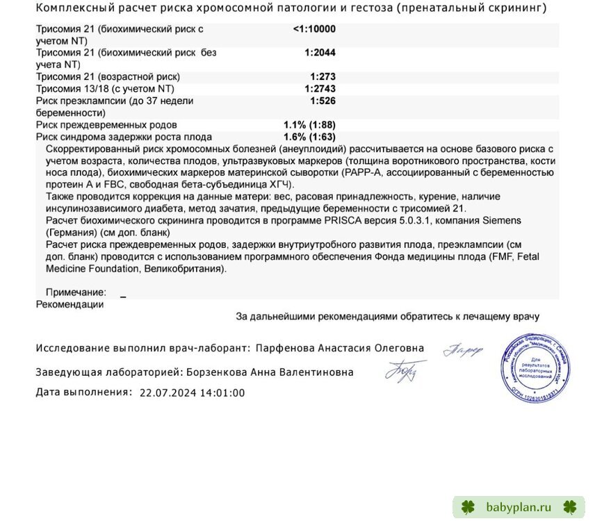 Screenshot_20240723-110859.jpg