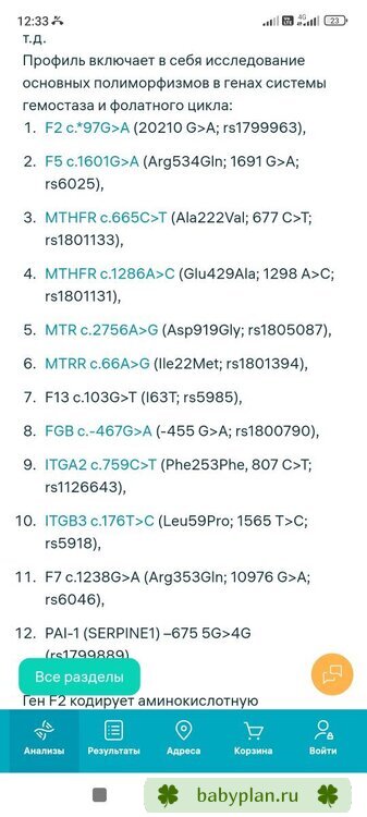 Screenshot_2024-09-27-12-33-39-121_com.android.chrome.jpg