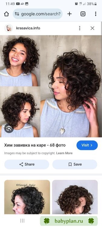 Screenshot_20241204_114951_Chrome.jpg
