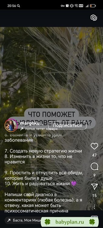 Screenshot_20250120_205654.jpg