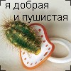ЛамбрускО