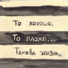 Токси