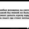 irishka5674