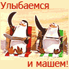 CrazyУчилка